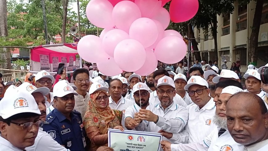 সাতক্ষীরায় নানা আয়োজনে জাতীয় আইনগত সহায়তা দিবস পালিত