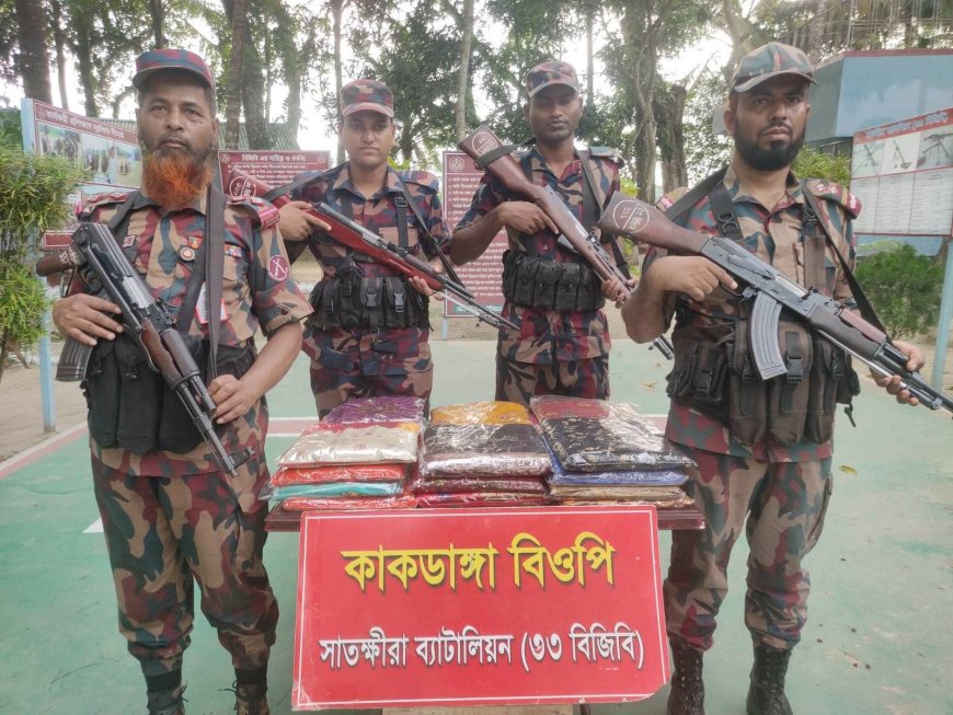 সাতক্ষীরা সীমান্ত থেকে ৩০ লক্ষাধিক টাকার ভারতীয় মালামাল জব্দ