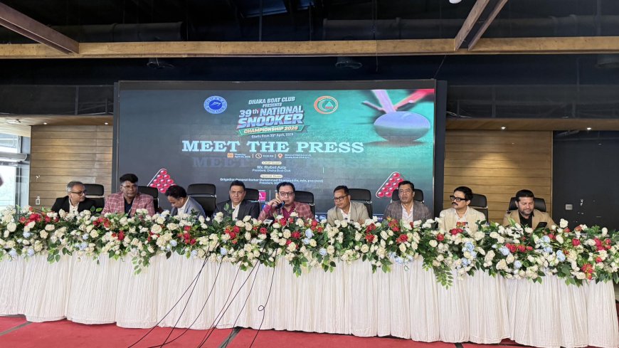 জাতীয় স্নুকার প্রতিযোগিতা উদ্বোধনী অনুষ্ঠান