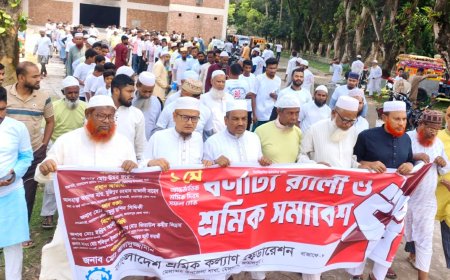 মেলান্দহে মে দিবসে শ্রমিক কল্যাণ ফেডারেশনের বর্ণাঢ্য র‍্যালী ও সমাবেশ