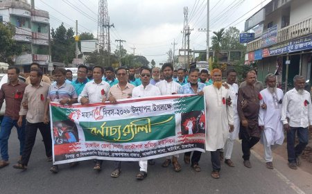 টাঙ্গাইলের ঘাটাইলে মহান মে দিবস উদযাপন