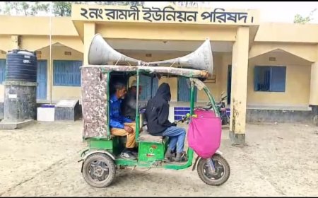 উন্নয়ন ও জনসেবায় প্রশংসিত রামদী ইউনিয়ন পরিষদের প্রশাসক শহীদুল ইসলাম, স্বল্প সময়ে অবকাঠামো উন্নয়ন ও জনকল্যাণমূলক কর্মকাণ্ডে ইতিবাচক সাড়া