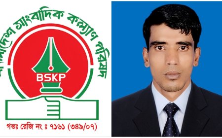 বাংলাদেশ সাংবাদিক কল্যাণ পরিষদের জেলা কমিটি গঠন কার্যক্রমে দায়িত্ব পেলেন আব্দুল মান্নান