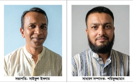 সভাপতি সাইফুল-সম্পাদক শরিফুজ্জামান, ঠাকুরগাঁওয়ে সালন্দর চৌধুরীহাট ব্যবসায়ী সমিতি গঠন