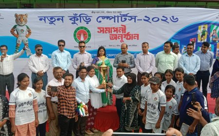 সাতক্ষীরায় নতুন কুঁড়ি স্পোর্টস-২০২৬ এর সমাপনী ও পুরস্কার বিতরণ
