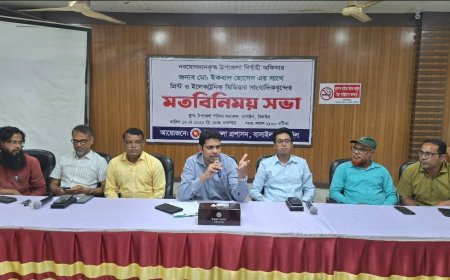 বাসাইলে নবাগত ইউএনও’র সাথে সাংবাদিকদের মতবিনিময় সভা