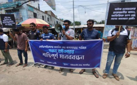 মোটরসাইকেলের ওপর প্রস্তাবিত কর প্রত্যাহারের দাবিতে সাতক্ষীরায় মানববন্ধন