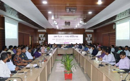 কিশোরগঞ্জে জেলা উন্নয়ন ও সমন্বয়  সভা অনুষ্ঠিত
