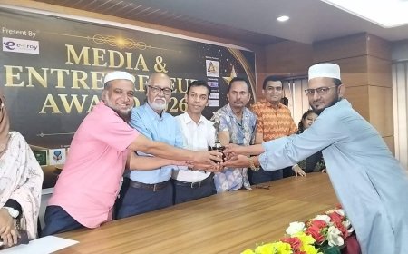 মিডিয়া এন্ড এন্ট্রাপ্রেনিয়র অ্যাওয়ার্ড প্রদান