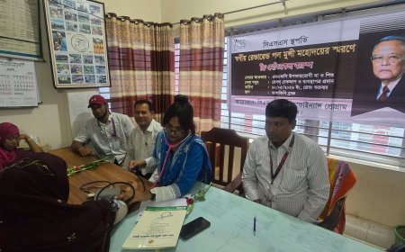 মাদারীপুরের কালকিনিতে সিএসএস এর ফ্রি মেডিক্যাল ক্যাম্প অনুষ্ঠিত