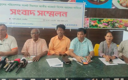 ভাঙছে বাঁধ, বাড়ছে লবণাক্ততা: উপকূলে ত্রাহি অবস্থা, তবু বাজেটে কমছে জলবায়ুর হিস্যা, উপকুলের সংকট নিরসনে জাতীয় বাজেটে বিশেষ বরাদ্দের দাবী পরিবেশবাদীদের