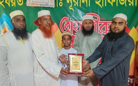 মাত্র ৮ মাসে ৩০ পারা কুরআনের হাফেজ মুয়াজ, দোয়া ও মিলাদ মাহফিল অনুষ্ঠিত