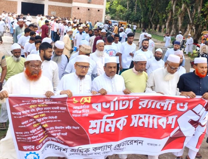 মেলান্দহে মে দিবসে শ্রমিক কল্যাণ ফেডারেশনের বর্ণাঢ্য র‍্যালী ও সমাবেশ