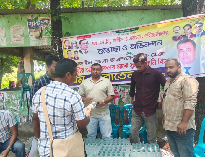 টাঙ্গাইলে পরীক্ষার্থীদের অভিভাবকদের মাঝে জেলা ছাত্রদলের পক্ষ থেকে বিশুদ্ধ পানি বিতরণ