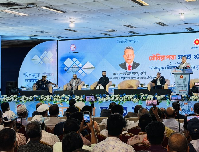 নৌ-নিরাপত্তা সপ্তাহ-২০২৬ উপলক্ষে উদ্বোধনী অনুষ্ঠান অনুষ্ঠিত