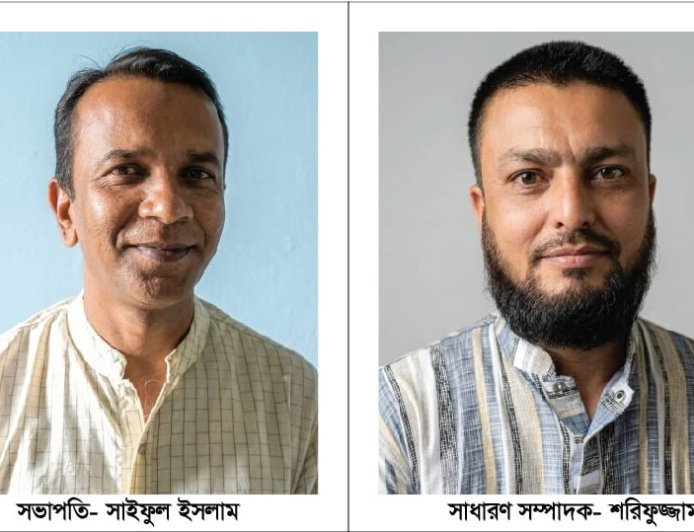 সভাপতি সাইফুল-সম্পাদক শরিফুজ্জামান, ঠাকুরগাঁওয়ে সালন্দর চৌধুরীহাট ব্যবসায়ী সমিতি গঠন