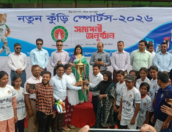 সাতক্ষীরায় নতুন কুঁড়ি স্পোর্টস-২০২৬ এর সমাপনী ও পুরস্কার বিতরণ