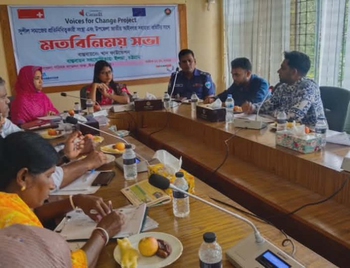 মীরসরাই আইনগত সহায়তা বিষয়ক মতবিনিময় সভা অনুষ্ঠিত