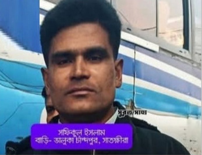 লেবাননে ইসরায়েলি ড্রোন হামলায় নিহত সাতক্ষীরার তিন প্রবাসীর বাড়িতে চলছে শোকের মাতম : দ্রুত মরদেহ দেশে আনার দাবি স্বজনদের