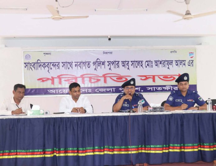 অপরাধীকে অপরাধী হিসেবে আইনের আওতায় আনা হবে, সে যে দলেরই হোক--সাতক্ষীরার নবাগত পুলিশ সুপার আশরাফুল আলম