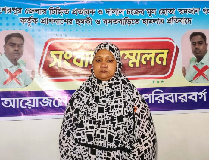 ১৮ লাখ টাকা নিয়ে উধাও ও প্রাণনাশের হুমকি’ ভুক্তভোগী পরিবারের সংবাদ সম্মেলন