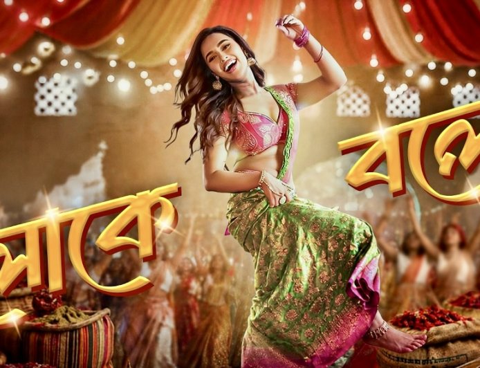 প্রকাশে এলো নুসরাত ফারিয়ার 'লোকে বলে'