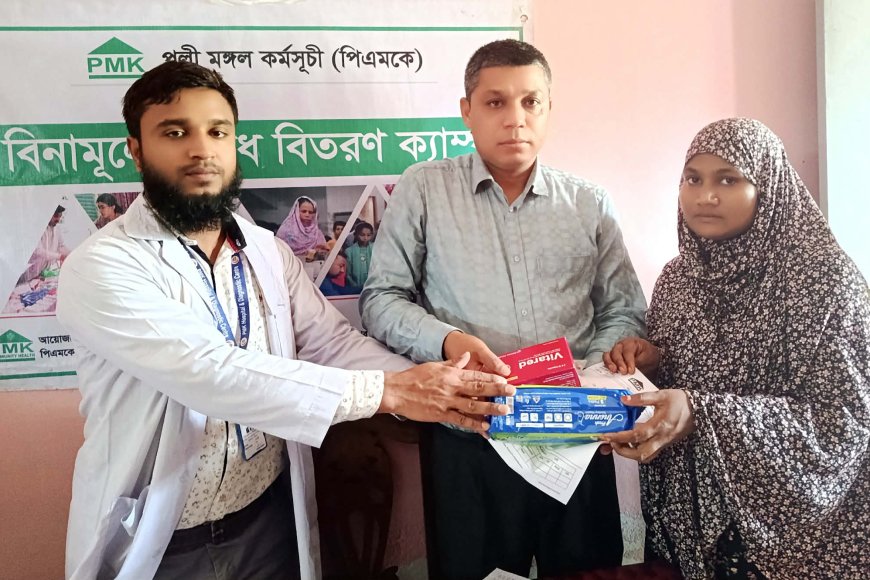 জামালপুরে পিএমকে’র উদ্যোগে ৪ শতাধিক মানুষ নিলেন বিনামূল্যে স্বাস্থ্য ও চক্ষু সেবা