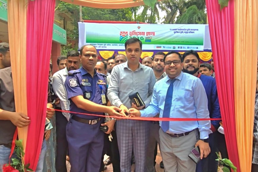 মাদারীপুরে শুরু হয়েছে তিন দিনব্যাপী ভূমিসেবা সপ্তাহ