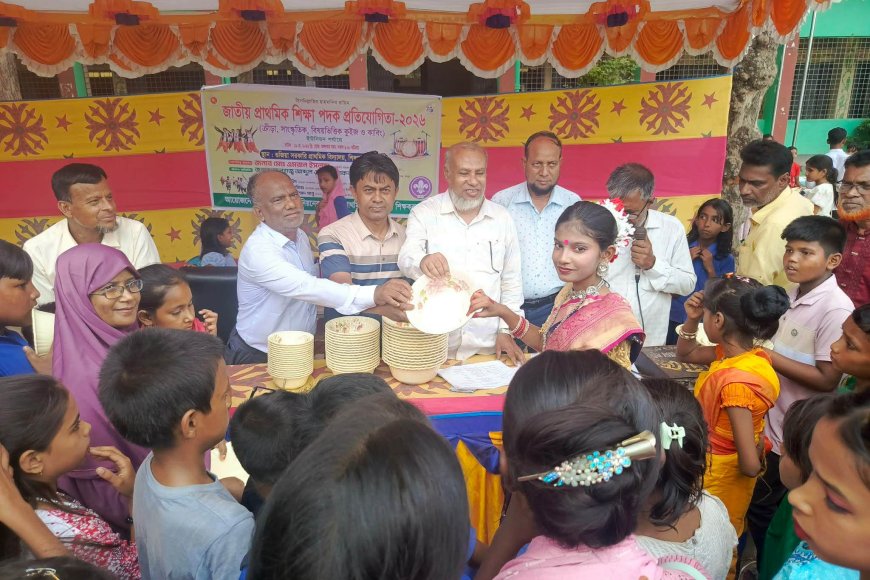 শিবগঞ্জে ইউনিয়ন পর্যায়ে জাতীয় প্রাথমিক শিক্ষা পদক প্রতিযোগিতার পুরস্কার বিতরণ