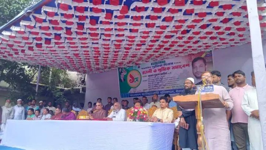 বাংলাদেশ বিনির্মাণে শ্রমিকদের গুরুত্ব অপরিসীম - নুরুল আমিন এমপি