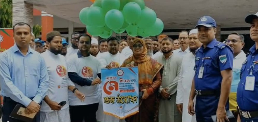 সাতক্ষীরায় নানা আয়োজনে মহান মে দিবস পালিত