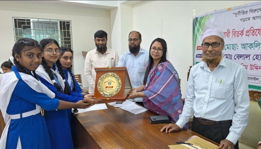 বাসাইলে দুর্নীতি বিরোধী বিতর্ক প্রতিযোগিতা ও পুরস্কার বিতরণী অনুষ্ঠিত