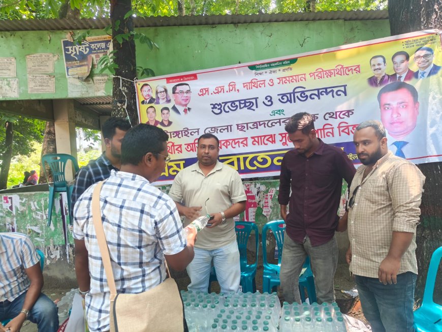 টাঙ্গাইলে পরীক্ষার্থীদের অভিভাবকদের মাঝে জেলা ছাত্রদলের পক্ষ থেকে বিশুদ্ধ পানি বিতরণ