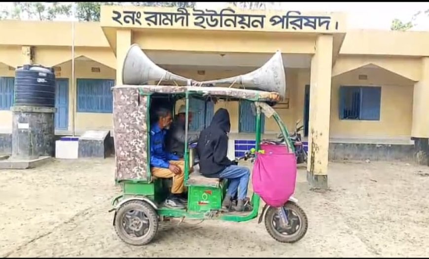 উন্নয়ন ও জনসেবায় প্রশংসিত রামদী ইউনিয়ন পরিষদের প্রশাসক শহীদুল ইসলাম, স্বল্প সময়ে অবকাঠামো উন্নয়ন ও জনকল্যাণমূলক কর্মকাণ্ডে ইতিবাচক সাড়া