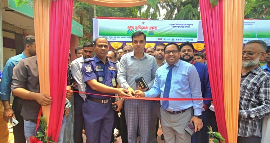 মাদারীপুরে শুরু হয়েছে তিন দিনব্যাপী ভূমিসেবা সপ্তাহ