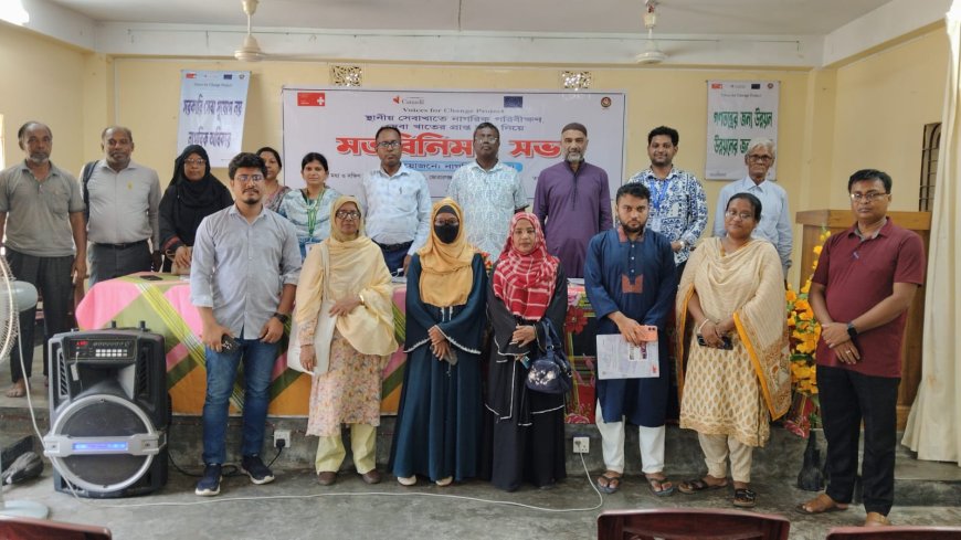 মীরসরাইয় নাগরিক পরিবীক্ষণে সেবার মানোন্নয়নে জোরারগঞ্জ  নাগরিক ফোরামের সভা অনুষ্ঠীত