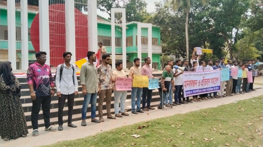 শিশু রামিসা হত্যার বিচার দাবিতে সাতক্ষীরায় সামাজিক সংগঠনের মানববন্ধন