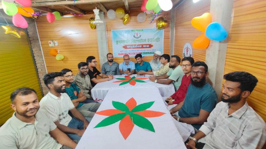 বস্তুনিষ্ঠ সাংবাদিকতার অঙ্গীকারে কুয়াকাটা রিপোর্টার্স ইউনিটির পথচলা শুরু