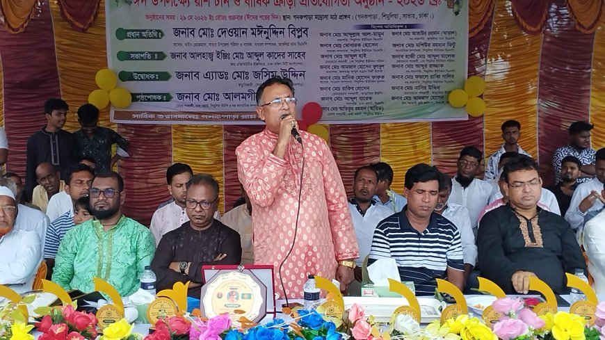 আশুলিয়া ঈদ উপলক্ষে রশিটান  ক্রীড়া প্রতিযোগিতা অনুষ্ঠিত