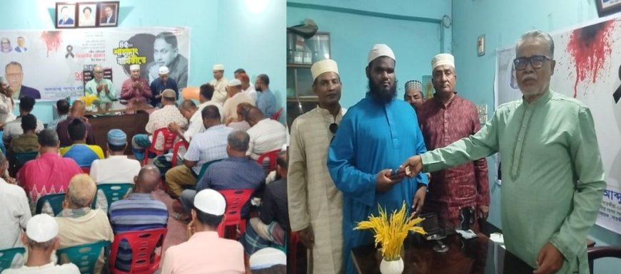 সাতক্ষীরায় আলিপুর ইউনিয়ন বিএনপির উদ্যোগে শহীদ রাষ্ট্রপতি জিয়াউর রহমানের ৪৫তম শাহাদাৎ বার্ষিকী পালিত ও প্রতিবন্ধী  অসহায়দের মাঝে বস্ত্র বিতরণ
