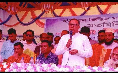লক্ষীপুরে মাদকবিরোধী সমাবেশে পাট ও বস্ত্র প্রতিমন্ত্রীর ঘোষণা: দলীয় নেতা-কর্মী জড়িত থাকলেও ছাড় নয়, ড্রাস্টিক অ্যাকশন হবে