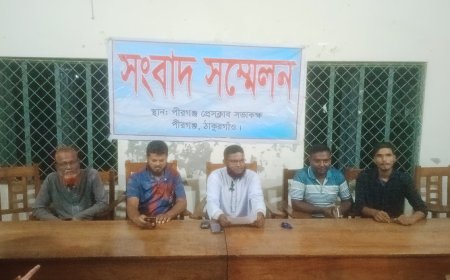 পীরগঞ্জে ইউনিয়ন বিএনপির নেতা ও প্যানেল চেয়ারম্যানের বিরুদ্ধে  অপপ্রচারের নিন্দা ও প্রতিবাদ জানিয়ে সংবাদ সম্মেলন