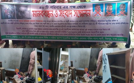 পল্লবীর ইব্রাহিম-রিয়াজ বাহিনীর বিরুদ্ধে মানববন্ধন, সুষ্ঠু তদন্ত ও বিচারের দাবি