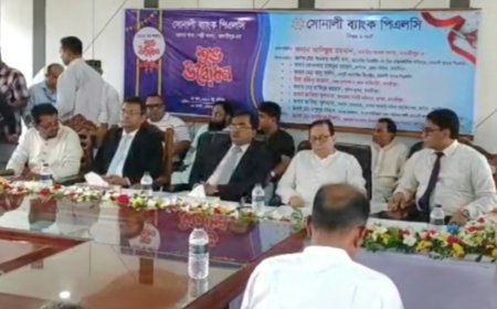 মাদারীপুরে নতুন উপজেলা ডাসারে সোনালী ব্যাংকের শাখার উদ্বোধন