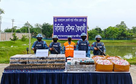 সুন্দরবন সাতক্ষীরা রেঞ্জের বড় হোগলডোরা খাল সংলগ্ন এলাকা থেকে প্রায় ৩৩ লাখ টাকা মূল্যের বিপুল পরিমাণ ফেন্সিডিল ও ঔষধ জব্দ