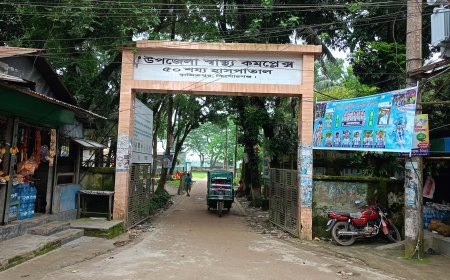 বাজিতপুর উপজেলা স্বাস্থ্য কমপ্লেক্সে অনিয়মের অভিযোগ, ওয়ার্ডবয় দিয়ে চিকিৎসা চলছে বলে দাবি