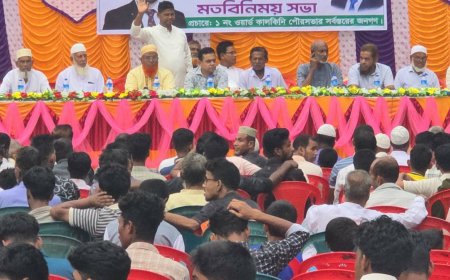 মাদারীপুরের কালকিনি পৌরসভায় মেয়র প্রার্থী মামুন শিকদারের সাথে নেতাকর্মীদের মতবিনিময় সভা অনুষ্ঠিত
