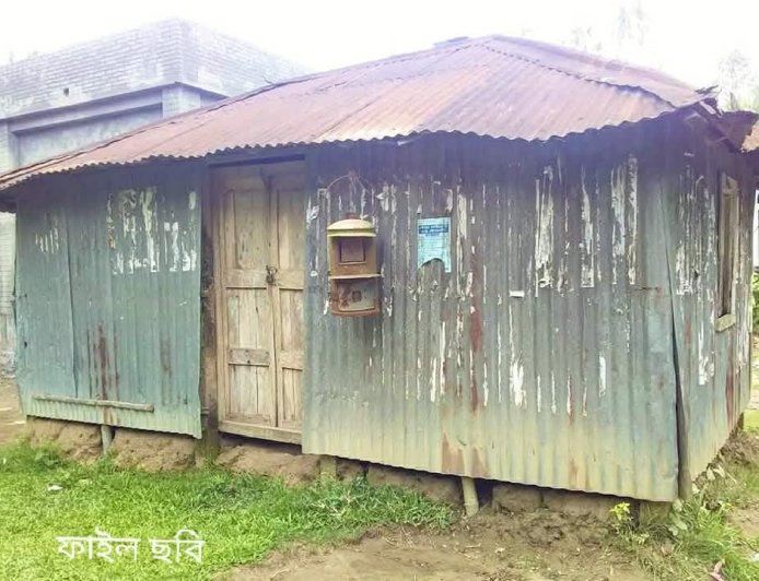 মানুষের ঠিকানা খুঁজে দেয়া ঘর, আজ নিজেই ঠিকানাহীন