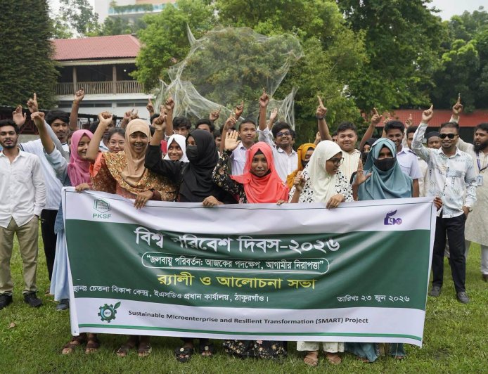 ঠাকুরগাঁওয়ে নানা আয়োজনে বিশ্ব পরিবেশ দিবস উদযাপন
