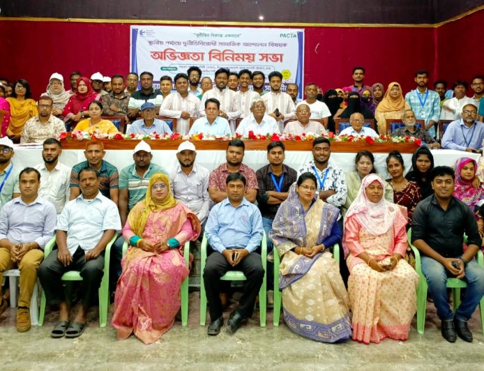 সাতক্ষীরায় দুর্নীতিবিরোধী সামাজিক আন্দোলনের অভিজ্ঞতা বিনিময় সভা
